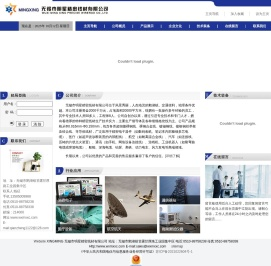 无锡市明星精密线材有限公司