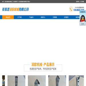 专业激光割管加工