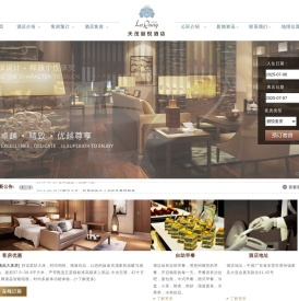 东莞市天茂丽悦酒店:丽悦套房,行政套房,经典大床房,精致大床房,商务标准房,精致标准房,精品大床房
