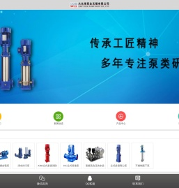 大东海泵业无锡有限公司[官网]