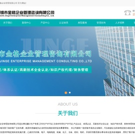 流量计生产资质