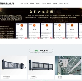 南京厚和机电科技有限公司