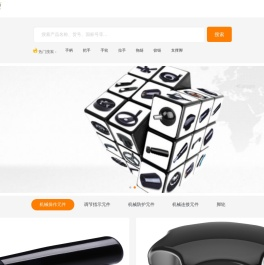 手轮,胶木手轮,双幅条手轮,机床手摇轮,舵盘手轮