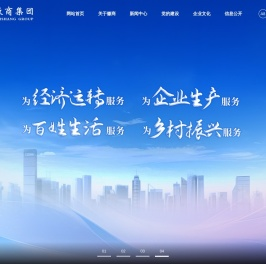 徽商集团