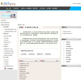 佳星软件