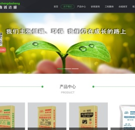 武汉轻质抹灰石膏砂浆