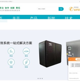 人造雾工程(景观造雾设备系统)