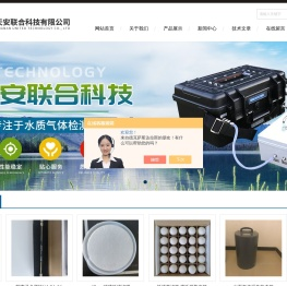 静态箱,土壤气体采集器,电测水位计,2020版标准比色液