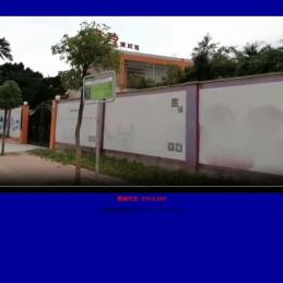 广州奥玲针车有限公司