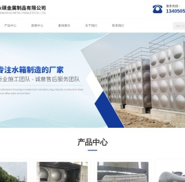 苏州不锈钢水箱厂家