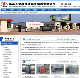 烟气脱硫挡板门