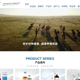 山东金瑞生物科技有限公司官网