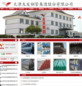 友发JDG穿线管,友发JDG镀锌穿线管,友发JDG导线管,友发JDG电线管,友发薄壁镀锌钢管