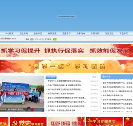 嘉峪关市疾病预防控制中心