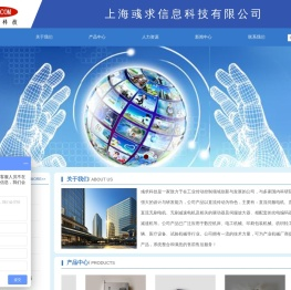 上海彧求信息科技有限公司