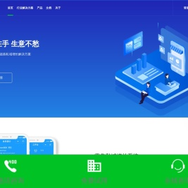 商领云