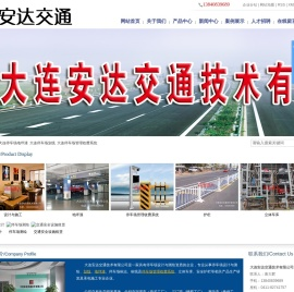 大连停车场地坪漆