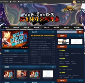 300英雄
