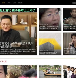 梨视频官网