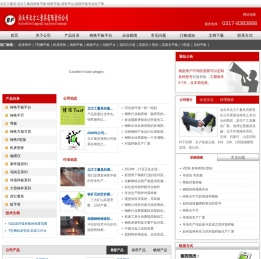 北方工量具