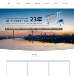 精益管,铝合金精益管,工作台,货架,周转车,精益管生产线厂家