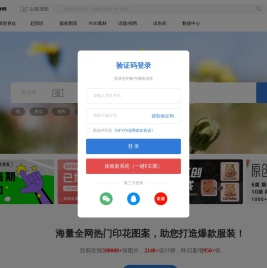 DFV印花设计网