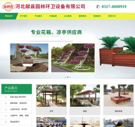 智能垃圾房