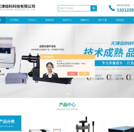 粉尘中游离二氧化硅检测仪,TJ270