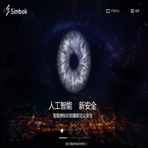 北京重混智能科技有限公司