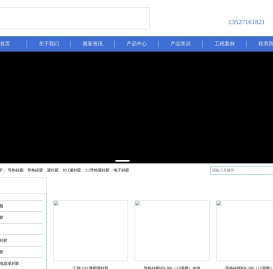 广东汇能硅胶制品有限公司