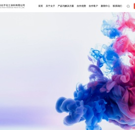 高性能工业防护涂料