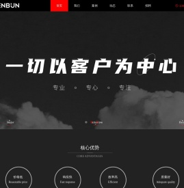 本邦