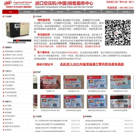 厦门闽德机电设备有限公司