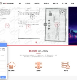 冠凌科技