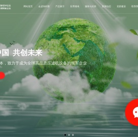 压滤机厂家
