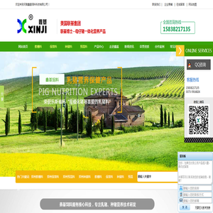 郑州教槽料,郑州保育料,郑州预混料,郑州种猪料