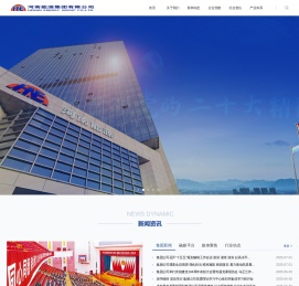 河南能源