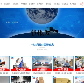 良吉搬家《大品牌》值得信赖！