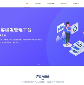 南京路特软件有限公司