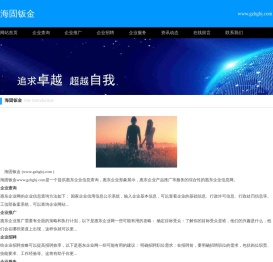 不锈钢机箱机柜