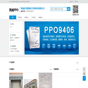 芮城县兴蓝强高分子材料科技有限公司旗舰店