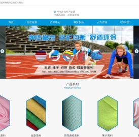 肇庆市高要晋益纤维有限公司