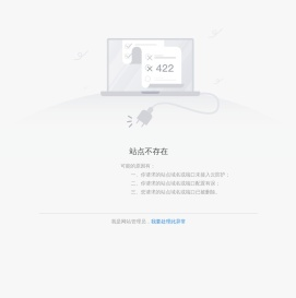 台州市交通投资集团