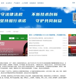 南京天朗制药有限公司