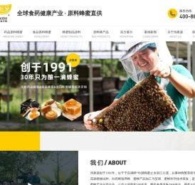 蜂蜜,蜂胶,蜂蜡,蜂王浆,蜂花粉,蜂王胎,洋槐蜜,蜂蜜产品批发厂家