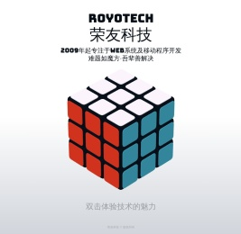 用技术为社会创造福祉