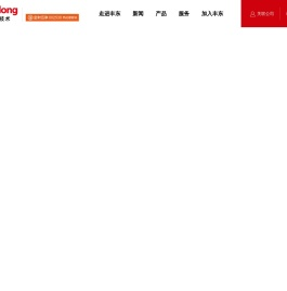 丰东热技术,气氛炉,真空炉,感应设备,丰东