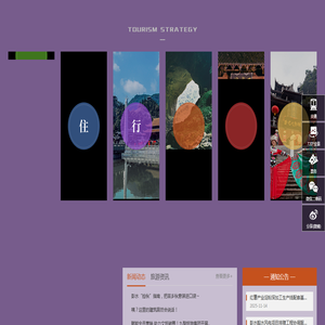 重庆九黎旅游控股集团有限公司