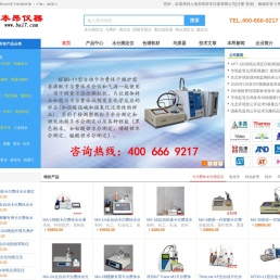 上海本昂科学仪器有限公司