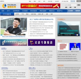 DVB/融媒体